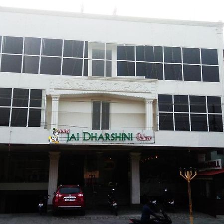 Hotel Jaidharshini Palace クンバコナム エクステリア 写真